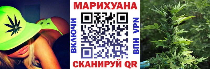 Купить наркоту Орск Гашиш Псилоцибиновые грибы A-PVP Меф Cocaine Канабис