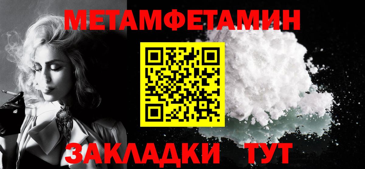 АМФЕТАМИН 98%  Вход с VPN  гидра онион  Орск 