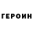 Метадон белоснежный Seth Byman