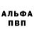 Кетамин VHQ Dan Richmond