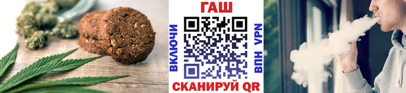 Еда ТГК конопля  это наркотические препараты  Орск 