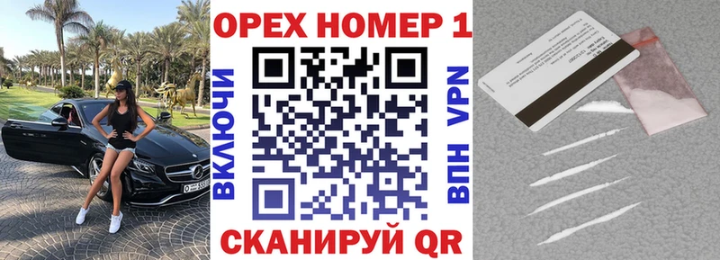 продажа наркотиков  ОМГ ОМГ сайт  Cocaine Columbia  Орск 