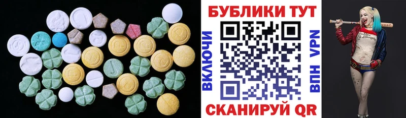 ЭКСТАЗИ XTC  где купить наркотик  Орск 