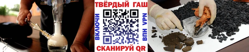 сайты даркнета как зайти  Орск  ГАШИШ Cannabis 