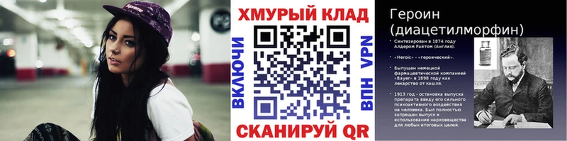 Героин афганец Орск
