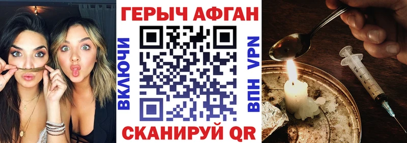 ссылка на мегу как войти  цена   Орск  Героин Афган 