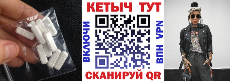 хочу наркоту  MEGA ссылки  Кетамин VHQ  дарк нет телеграм  Орск 