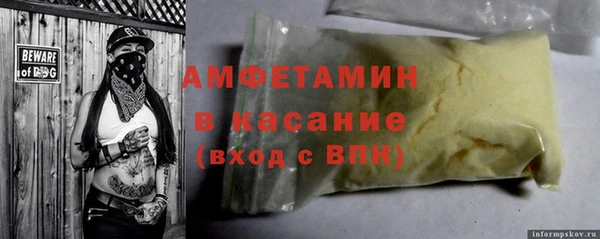 apvp Абдулино