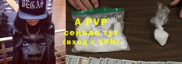 apvp Абдулино