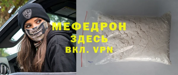 apvp Абдулино