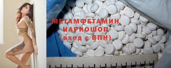 apvp Абдулино