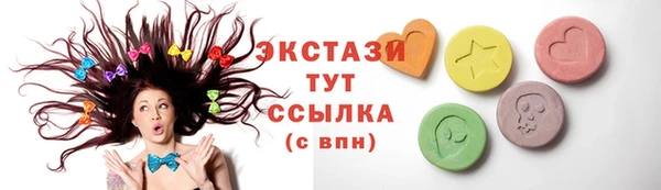 мяу мяу мука Абаза