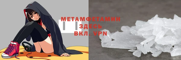 apvp Абдулино