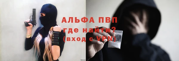 apvp Абдулино