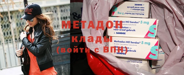 мяу мяу мука Абаза