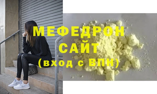 мяу мяу мука Абаза