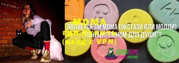 apvp Абдулино