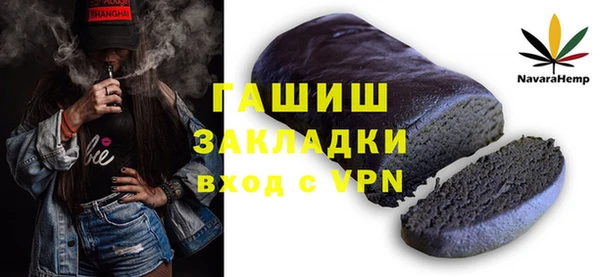 мяу мяу мука Абаза