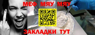 MDMA Бузулук