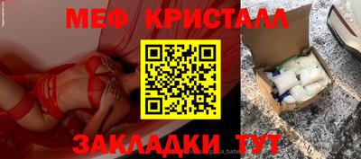 герыч Бугуруслан