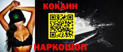 тгк Донецк