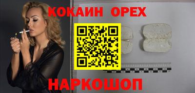 MDMA Бузулук