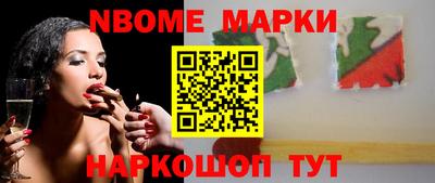 соль ск Донской