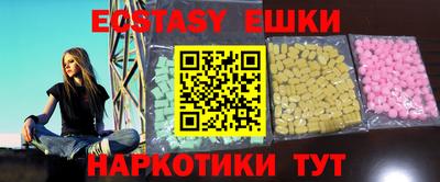 MDMA Бузулук