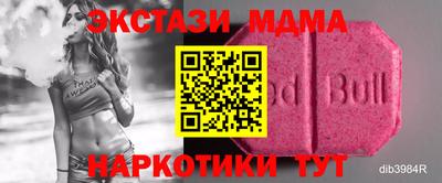 тгк Донецк