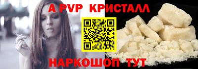 соль ск Донской