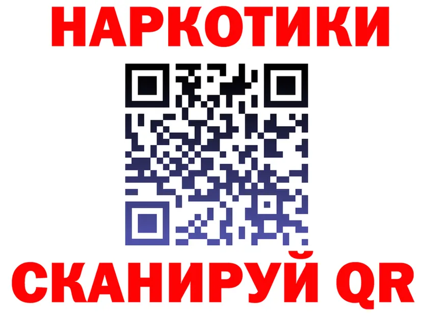 Героин Афган ССЫЛКА shop гидра Орск