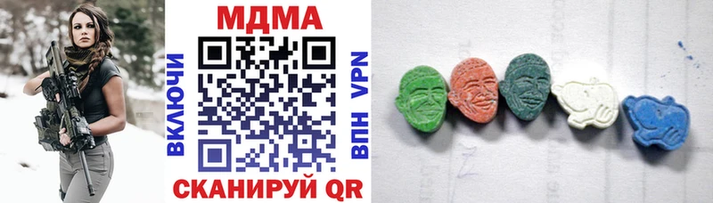 ссылка на мегу онион  Орск  MDMA молли 