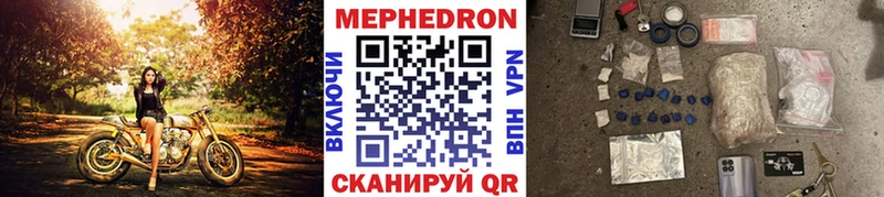 МЯУ-МЯУ VHQ  Орск 