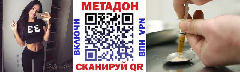 kraken зеркало  Орск  Метадон VHQ 