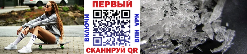 мега зеркало  сайты даркнета состав  Первитин Декстрометамфетамин 99.9%  Орск 