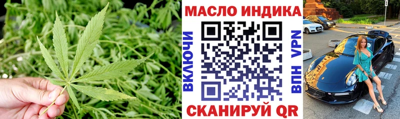 ТГК Wax  Орск 