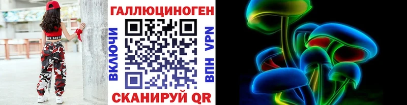 Псилоцибиновые грибы ЛСД Орск