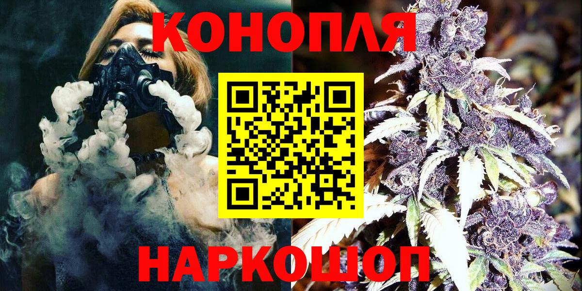 МАРИХУАНА SATIVA & INDICA  Вход с VPN  Каннабис MAZAR  Орск  МАРИХУАНА Amnesia 